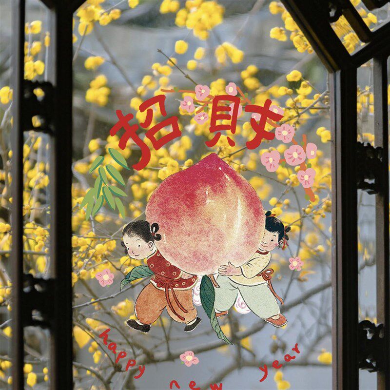 大号静电贴2025春节蛇年玻璃窗花窗贴春节新年装饰福字门贴皇小小