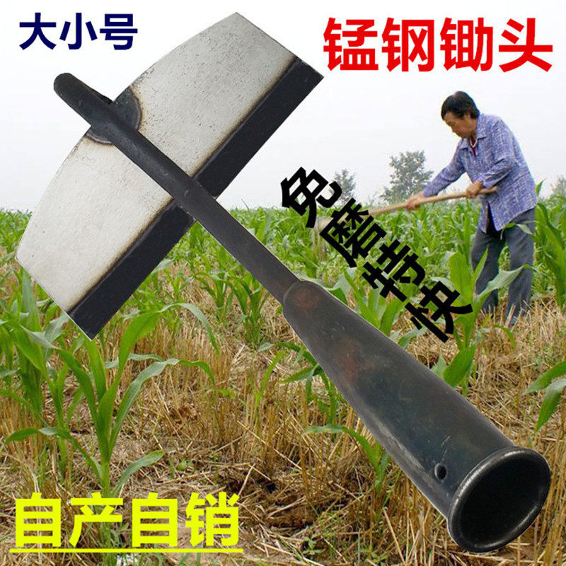 特大号除草锄头农用全钢小耙子园艺松挖土开山种菜翻地槐柄铁农具