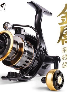 池刃渔轮全金属轮远投钓鱼纺车轮迷你小渔轮鱼线轮海杆海竿轮7000
