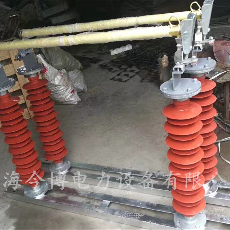 HRW6-66kv/100a~200a户内外高压跌落式熔断器复合硅橡胶保险开关