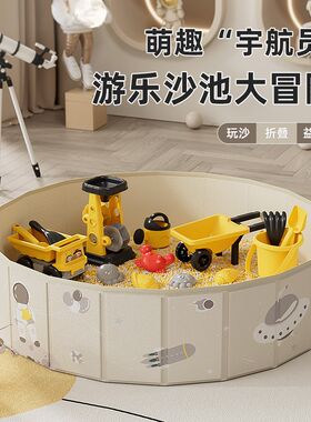 儿童决明子玩具沙池套装宝宝室内家用大颗粒玩沙子铲沙滩挖沙工具