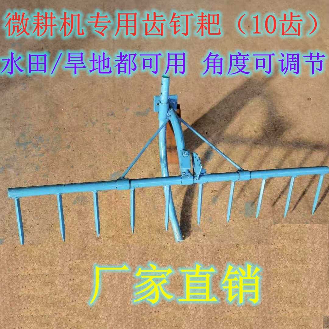 新友小型耕耘机平田耖平田耙新型农机具小型农机