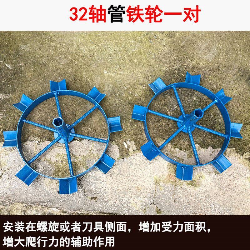 合盛开沟起垄器起垄培土微耕机配件加厚6毫米有齿螺旋开沟器 铁轮