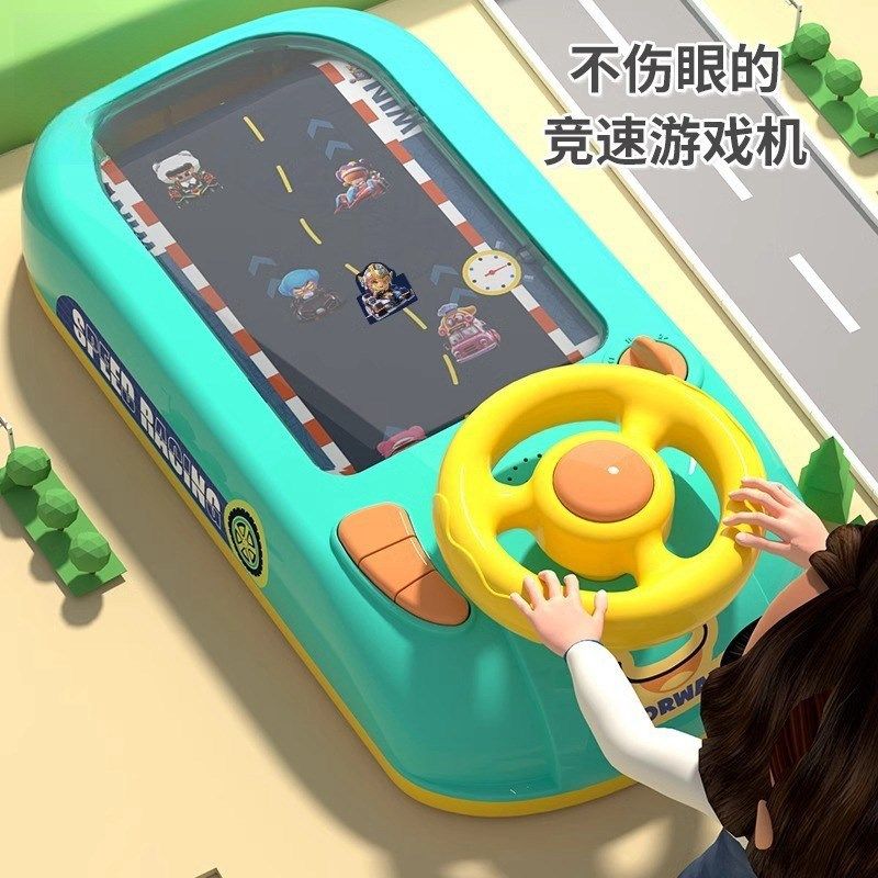 儿童赛车闯关大冒险游戏机电动音效模拟驾驶方向盘3-9岁男孩玩具