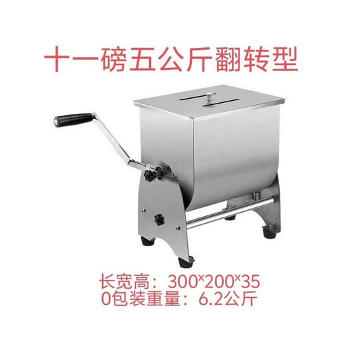 绞肉机商业用电动不锈钢翻转式固定桌面多功能和面机肉馅搅拌机