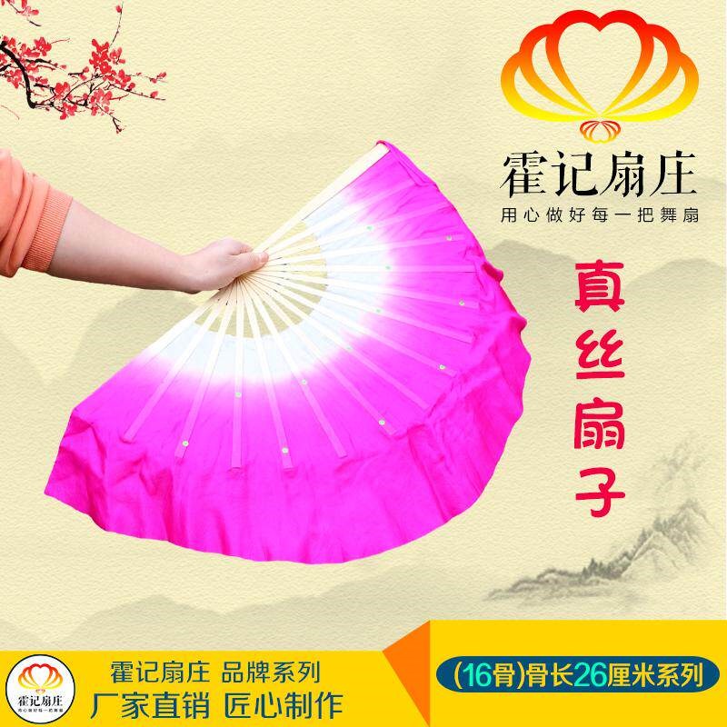 真丝扇子双面双色胶州扇子广场舞秧歌舞蹈扇子跳舞扇儿童表演扇子