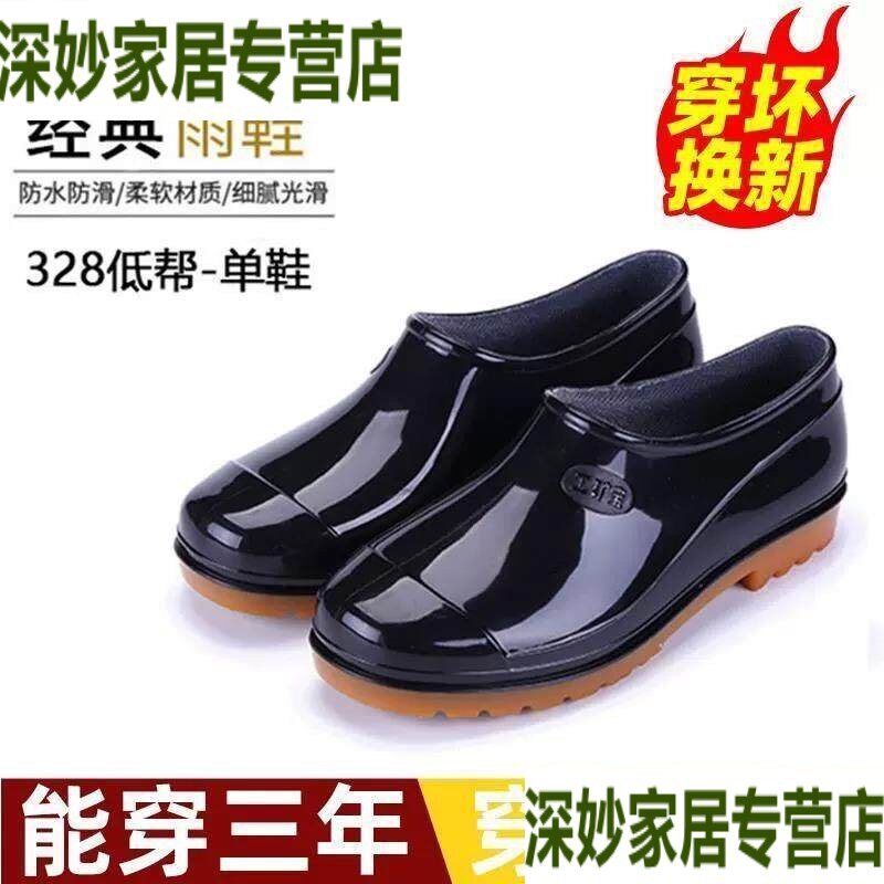 雨鞋男士低筒厚底耐磨雨靴防水防滑工地短筒套鞋夏款低帮水胶鞋男