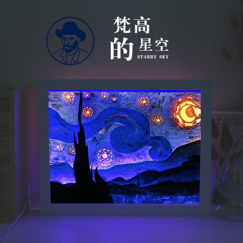 梵高的星空3D立体光影纸雕灯定制画像创意礼品小夜灯台灯桌面摆件