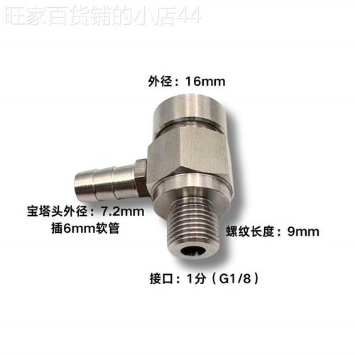咖啡机配件304不锈钢可调节蒸汽泄压阀萃取OPV阀锅炉安全阀