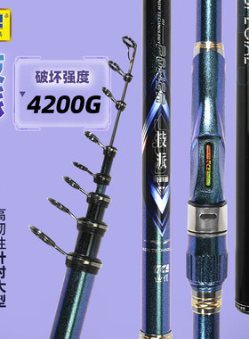 迪佳技派滑漂版矶竿矶钓竿长节碳素轻硬远投滑漂大导环矶钓杆