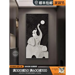 玄关过道挂画画黑白大象入户进门走廊装饰画高级感壁灯灯光 壁画