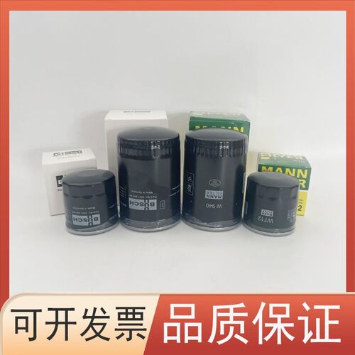 普旭真空泵油过滤器0531000002/1/5机油滤芯W712油滤清器W940W950