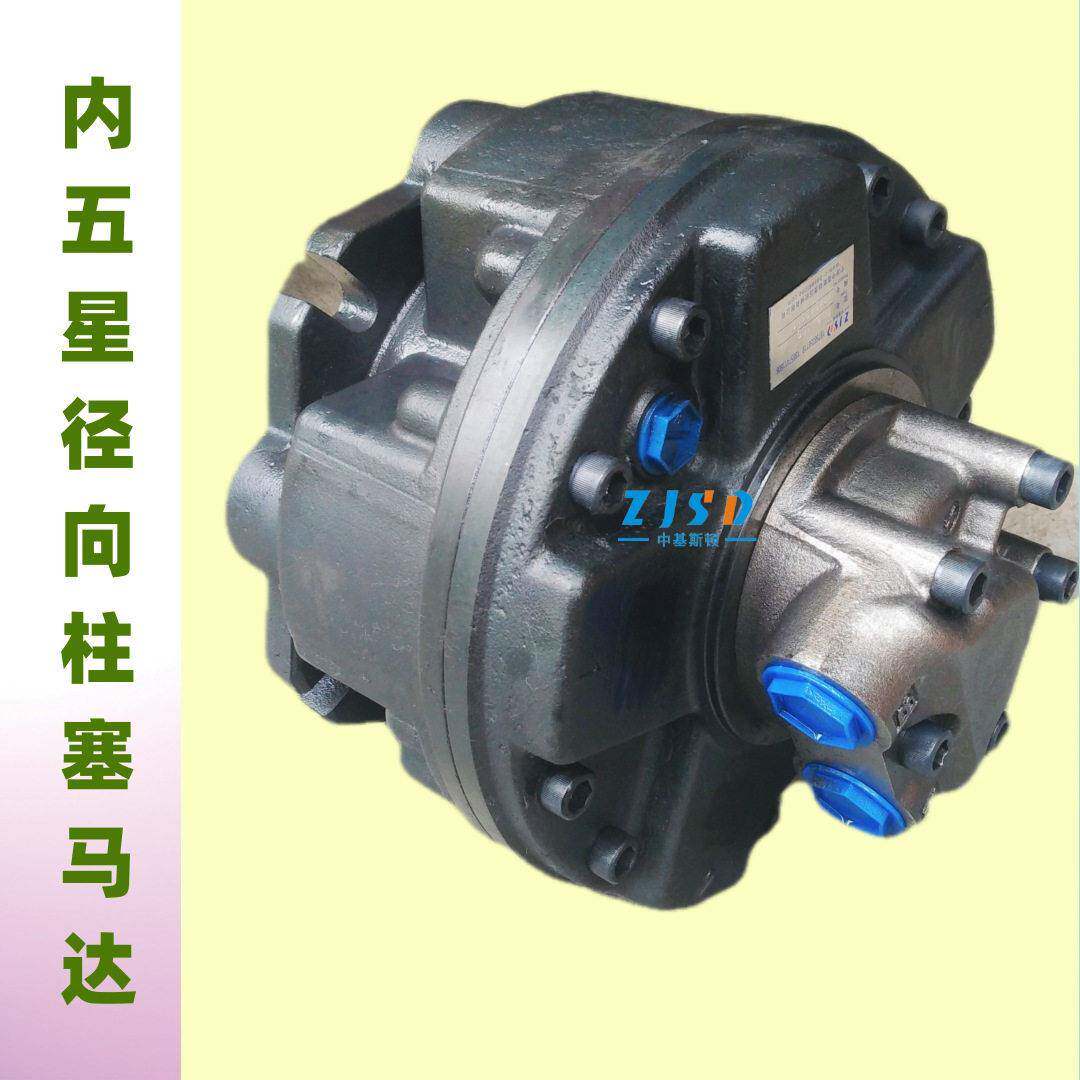 JGM2-300船用起锚机挖沙船用内五星径向柱塞摆缸液压马达