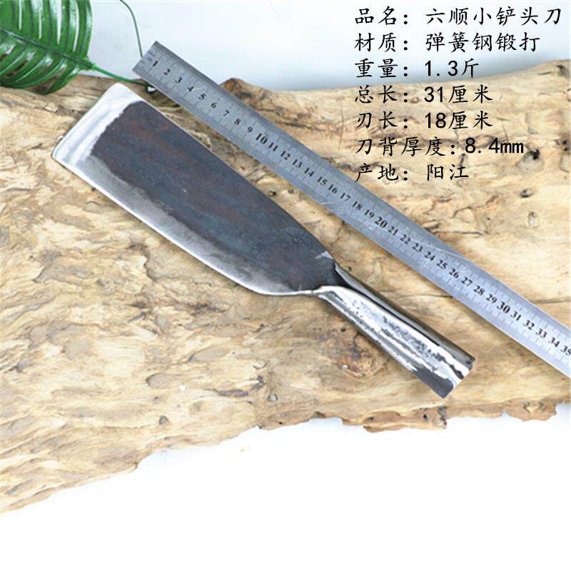 包邮割草刀汽车弹簧钢材质砍树刀砍竹刀破竹刀劈柴刀免磨农用镰刀