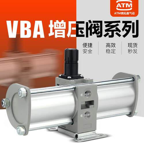 气动空气增压阀10-02气压增压器20-03气体增压泵40-04