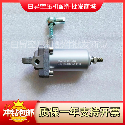 伺服气缸 QG-40 适用红星进气阀螺杆空压机加载气缸控制