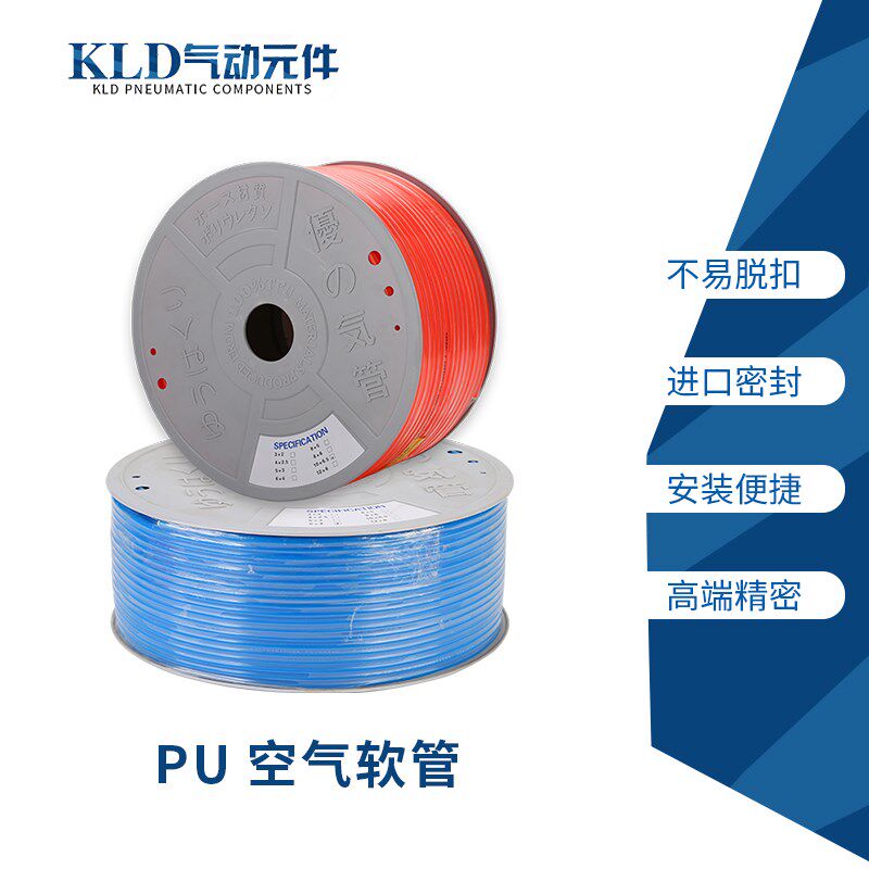 PU8*5进口料气管空压机 气动软管外径8MM /12*8/10*6.5/6*4/4*2.5
