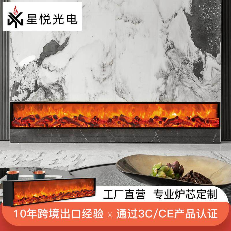 电子壁炉彷真火装饰柜取暖器家用木柴火焰灯客厅氛围感火炉芯定制
