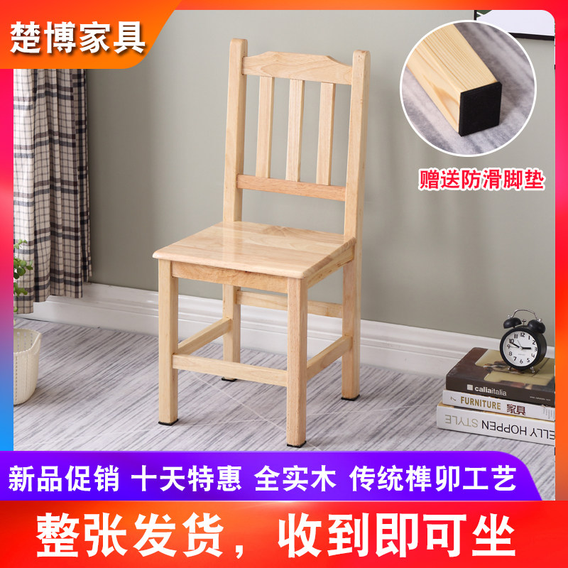 小板凳家用大人结实凳子家用小巧学习椅小型矮凳喂奶椅实木靠背椅
