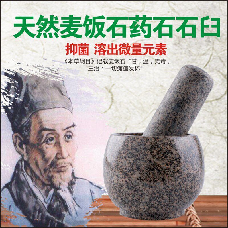 大号石臼子天然麦饭石捣蒜缸石头压蒜器蒜臼子家用老式药臼子石窝