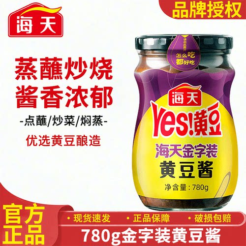 海天金字装黄豆酱780g