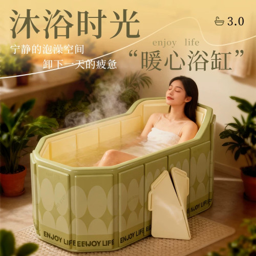 折叠浴缸泡澡桶大人家用洗澡桶全身沐浴桶成人双人加厚保温小户型