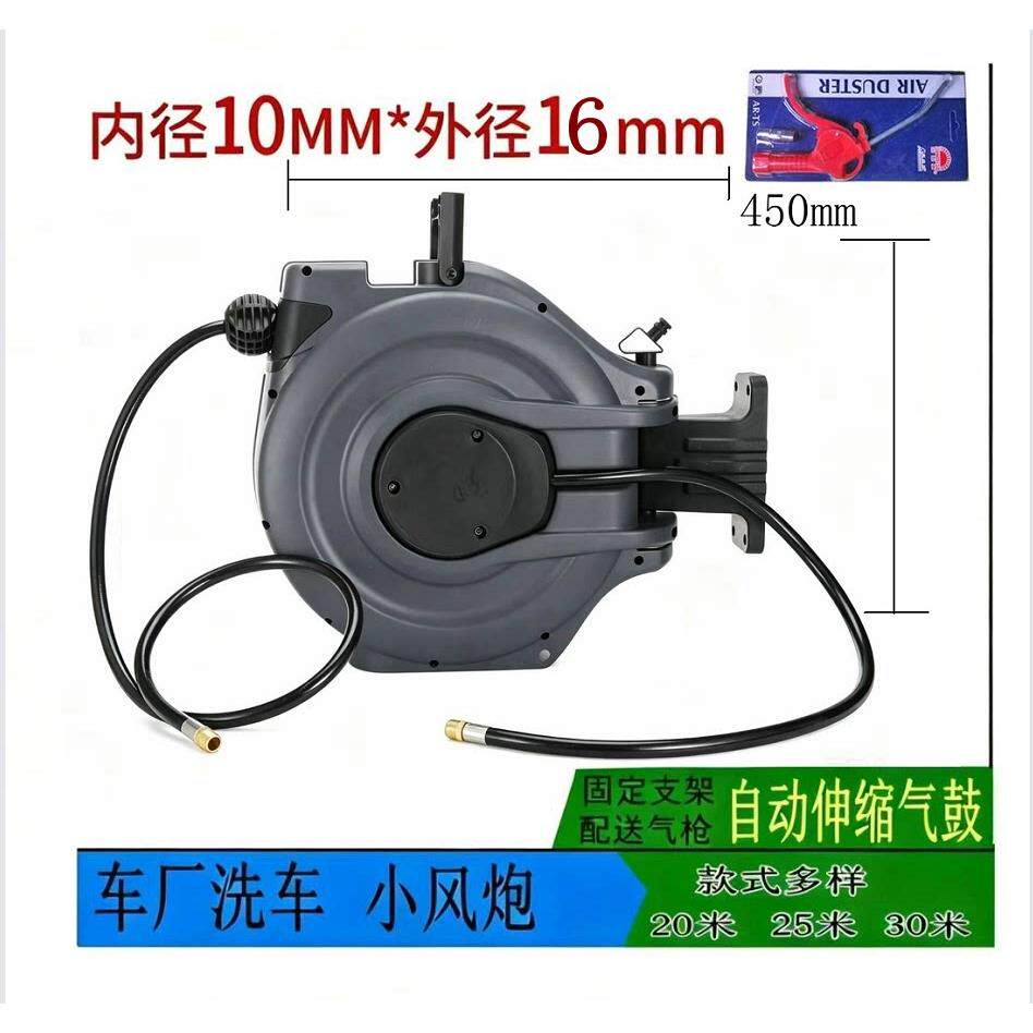 耐通气鼓自动伸缩回收卷管器PU夹纱绕管气动工具气管风管汽车美容