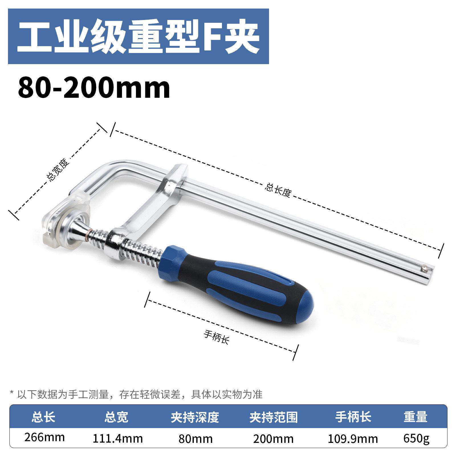 重型F夹木工工具G字夹木工夹具F型架F钳模具夹固定夹快速夹子包邮