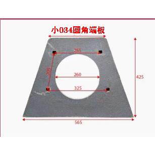 抛丸机配件耐磨件034端板顶板侧板叶片护板墙板非标铸铁件定制