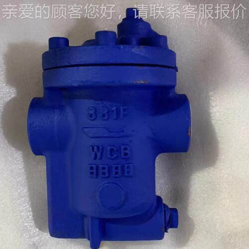 销售丝扣水346阀S11H-疏16C DN20 丝扣球自由浮C式蒸汽疏水阀