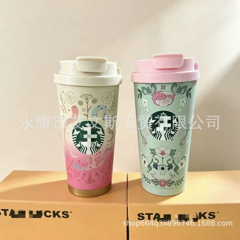 春日花新款星爸爸316高颜值金蛇咖啡杯春日便携水杯不锈钢咖啡杯