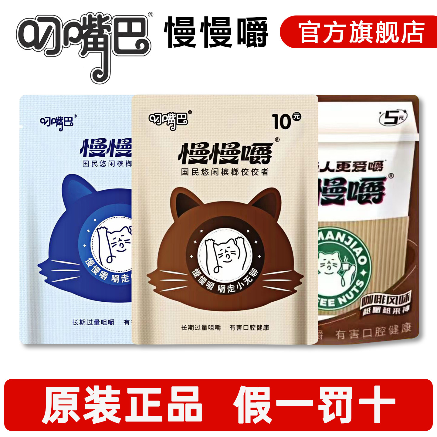 商超同款叼嘴巴慢慢嚼槟榔原装正品新鲜日期青果湖南湘潭特产批发