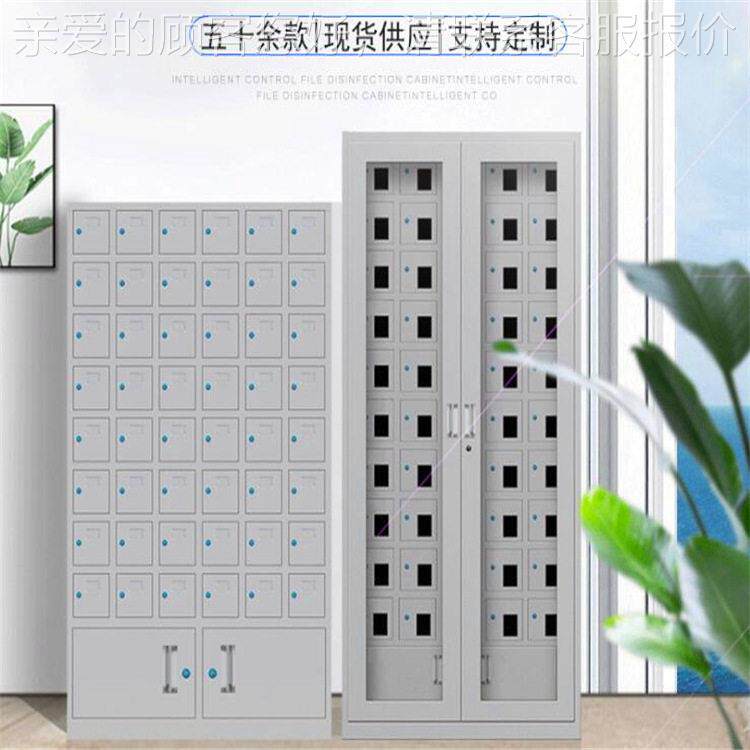 手机柜/手机充电存放柜usb充电柜部队工厂手机柜对讲机平板充电柜