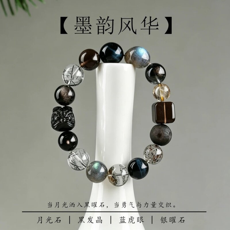 天然黑发金月光石男女多宝手链