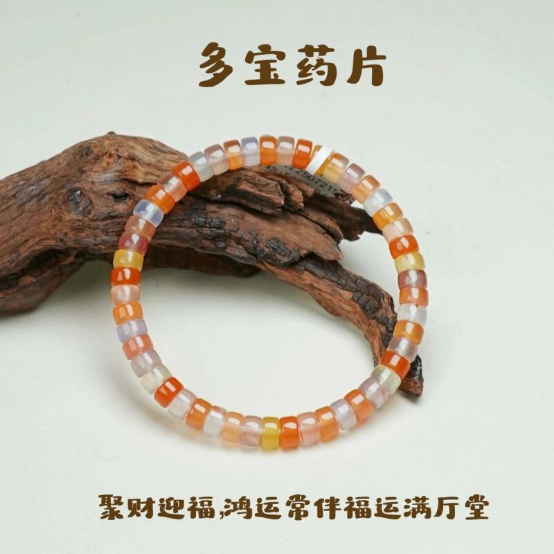 天然南红玛瑙多宝药片手串女手链