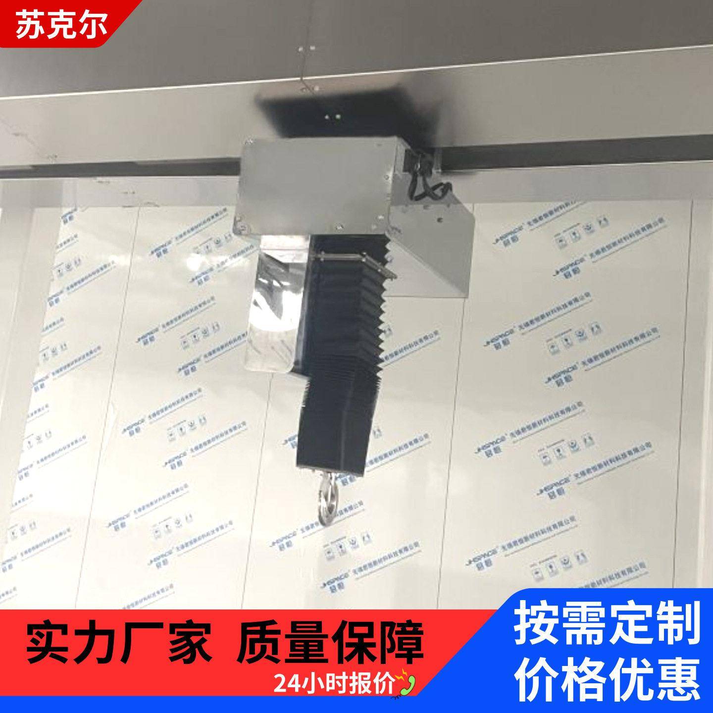 环链电动葫净化车间行吊500kg1000kg不锈钢洁净葫芦防油污防尘