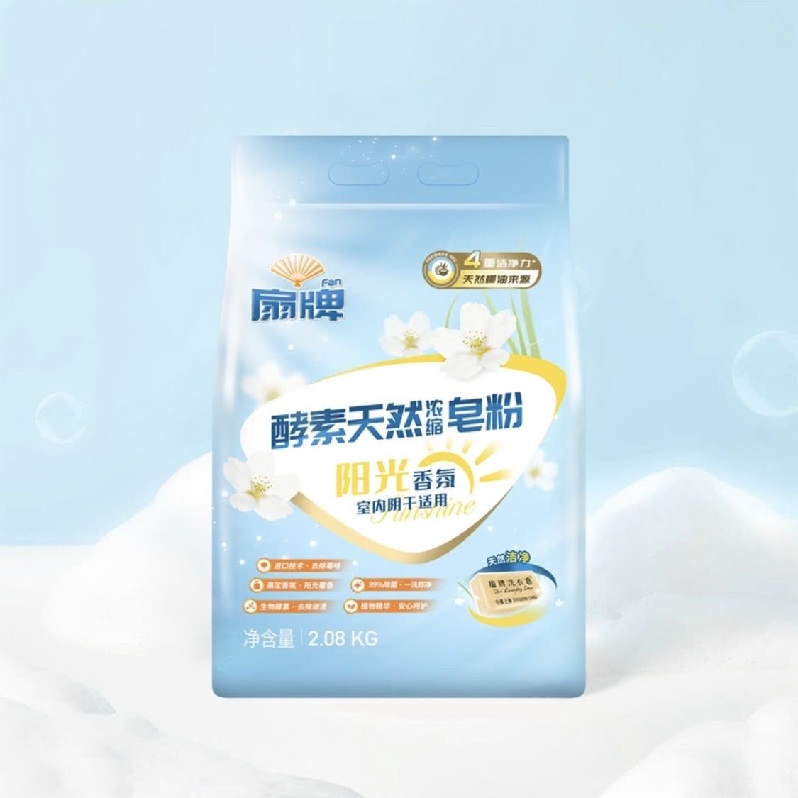代购扇牌酵素天然浓缩皂粉阳光香氛除菌除渍柔顺家用洗衣粉