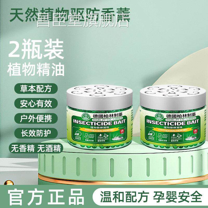 国壁虎驱赶神器驱虫防虫香薰防除抓虫克星壁专用家用正德品昌臣堂
