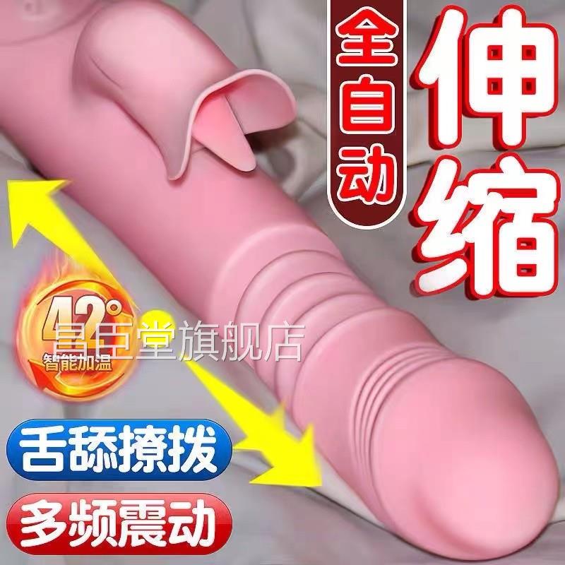 女人用男性生殖真器自仿动粗大软电动假生植器女用假男人娃娃阳具