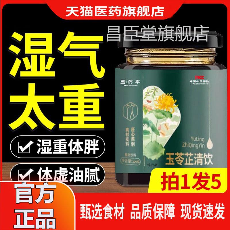 丽养优体欢雅木千姿贝金香美曲冬万天月风禾甲元兰芳官方旗舰店zp