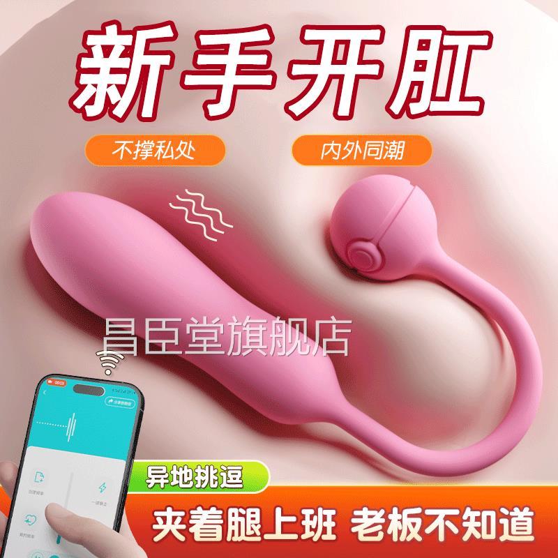 动次打次玩具玩女生全自动款陈人用品女具成人玩具女性奶私人玩物