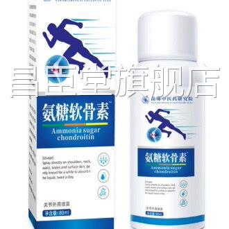 英国桥医节学研究院氨糖软剑骨素关外用喷雾全身关节外用昌臣堂旗