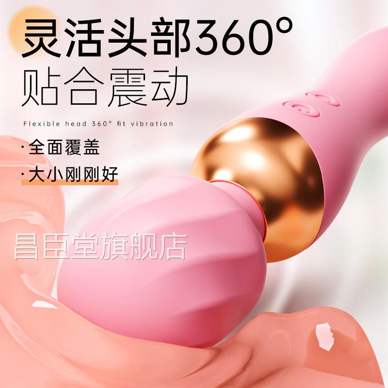 潮震动av棒女性专用神器强震柔软情趣女用品自慰器高器具神器阴蒂