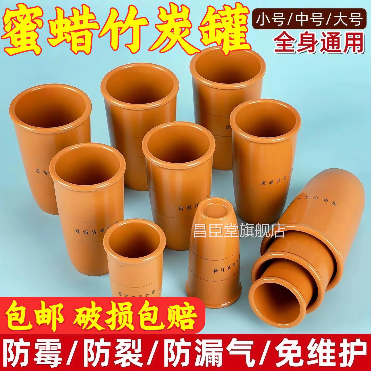 蜜蜡竹炭竹罐拔罐蜜蜡拔罐火竹炭罐家用拔泄罐血罐美容院浴池套装