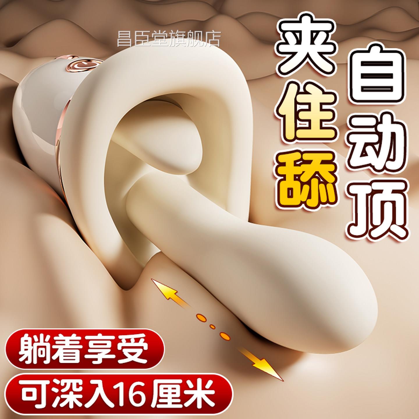 炮机成人玩具性自慰器高潮女自动抽插情趣用品可插入女用舌舔神器