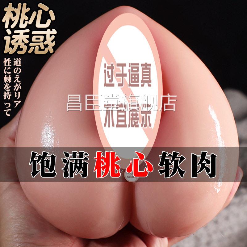 飞机杯真实阴道处女倒模隐蔽型魅脱魔斐济杯阴茎敏训练男用自慰器