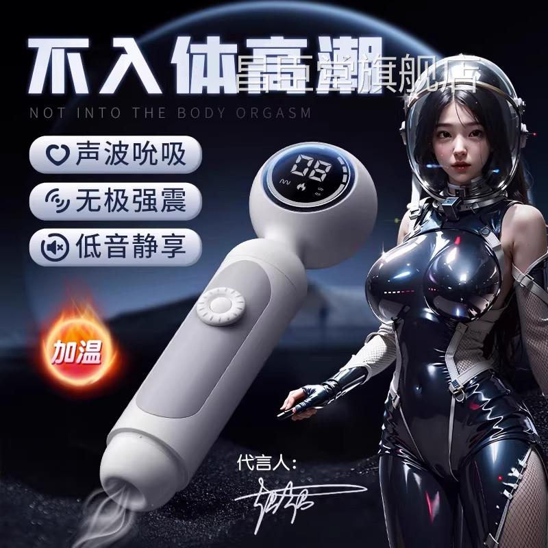 震动av棒女性专用慰器神器成人自情趣女用品阴蒂高潮吸女生玩具D