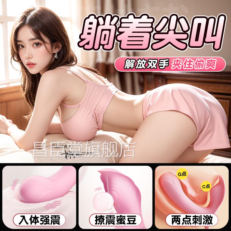 跳蛋无线遥控远程穿戴外出成情人女用品高潮趣玩具女性自慰器跳弹