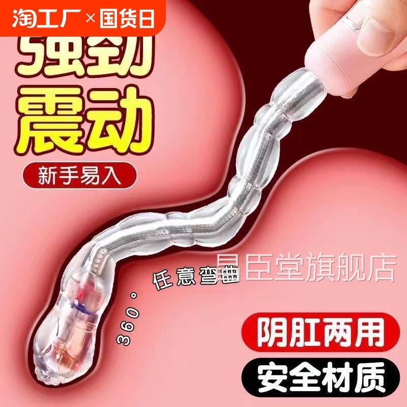 情愫用品情侣女人解压的玩电动后事暗房玩具雅婷的玩具小具店安慰