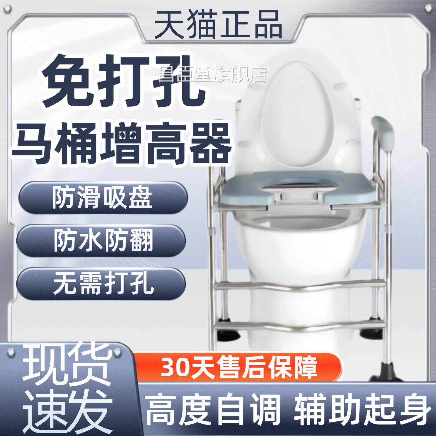 马桶增高器老人孕所妇厕家用坐便椅凳子助力扶手架子可移动坐便器